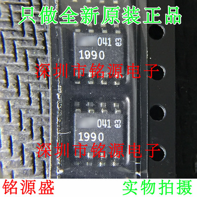铭源盛 全新 LT1990CS8 LT1990 丝印1990 SOP8 差分放大器 IC芯片