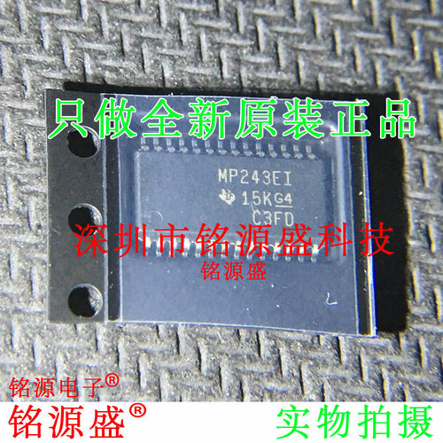 全新MAX3243EIPWR MAX3243EIPW MAX3243 丝印MP243EI TSSOP28芯片