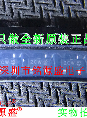 铭源盛 全新原装 BC849C BC849 30V 丝印2CW 2C SOT23-3 三极管