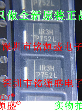 VS-30BQ060TRPBF 30BQ060TRPBF 3A 60V 丝印V3H IR3H SMC 二极管