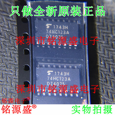 铭源盛 全新原装 TC74HC123AF TC74HC123A 74HC123A SOP16 芯片