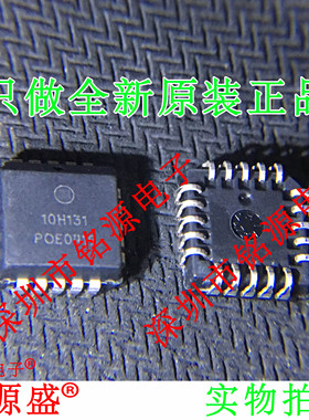 铭源盛 全新 MC10H131FNR2G MC10H131FNR2 丝印10H131 PLCC20芯片