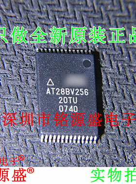 铭源盛 全新AT28BV256-20TU AT28BV256-20 AT28BV256 TSSOP28芯片
