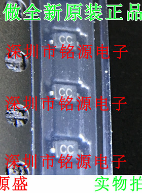 【铭源电子】全新原装 TUSD03FB TUSD03 丝印CC SOD-323 二极管