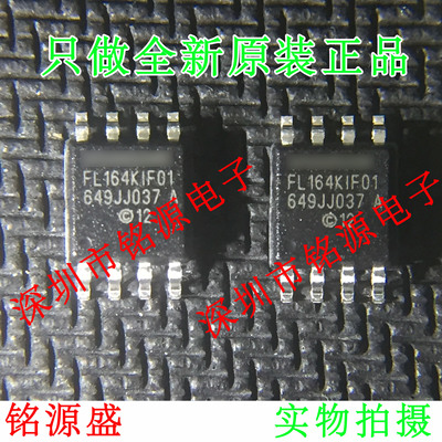 铭源盛 全新原装 S25FL164K0XMFI011 FL164KIF01 SOP8 闪存 芯片