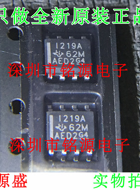 【铭源电子】INA219AIDR INA219AID INA219 丝印I219A SOP8 芯片