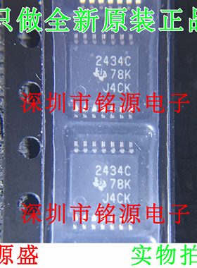 【铭源电子】TLV2434CPWR TLV2434CPW TLV2434 2434C TSSOP14芯片