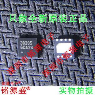 铭源盛MAX30205MTA+T MAX30205MTA MAX30205 丝印30205 QFN20芯片