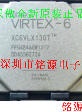 铭源盛 全新XC6VLX130T-2FFG484I XC6VLX130T-2FF484I BGA484芯片