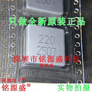 铭源盛 全新原装 SRP1770TA-220M 7x17x7 22uH 12A 一体成型电感