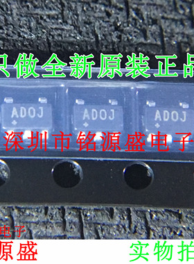 【铭源电子】MAX9031AUK+T MAX9031AUK MAX9031 丝印ADOJ SOT23-5