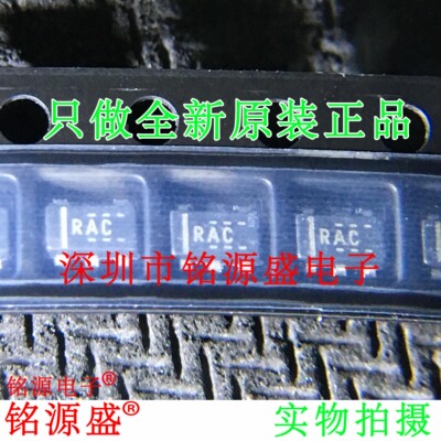 铭源盛 OPA320AIDBVR OPA320AIDBVT OPA320 丝印RAC SOT23-5 芯片