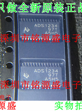 【铭源电子】全新 ADS1234IPWR ADS1234IPW ADS1234 TSSOP28 芯片