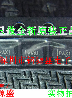 铭源盛 全新 TPS2828DBVR TPS2828DBVT TPS2828 丝印PAXI SOT23-5