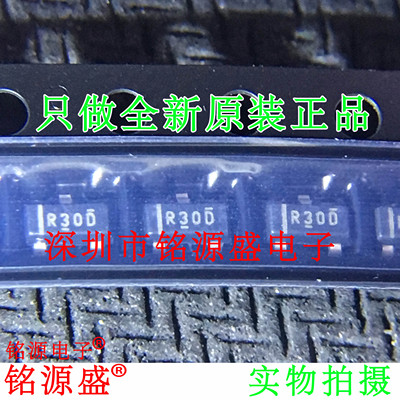 铭源盛 REF3033AIDBZR REF3033AIDBZT REF3033 丝印R30D SOT23-3