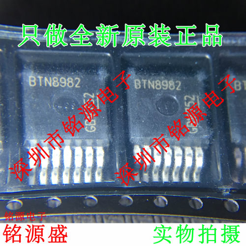 【铭源电子】全新原装 BTN8982TA BTN8982 TO-263-7 芯片 可开票