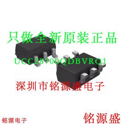 UCC28700QDBVRQ1700QSOT23-6