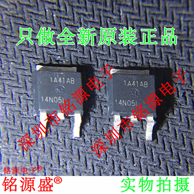 电子元器件芯片一站式专业配单