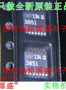 铭源盛 全新原装 LTC3851IGN LTC3851 3851 SSOP16开关控制器芯片