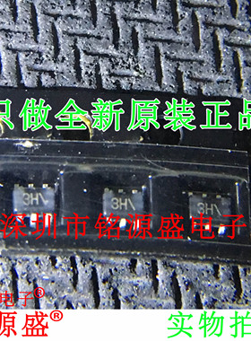铭源盛 全新ABA-53563-TR1G ABA-53563 丝印3H SOT-363射频放大器