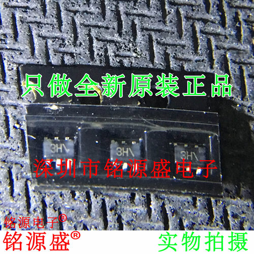 铭源盛 全新ABA-53563-TR1G ABA-53563 丝印3H SOT-363射频放大器