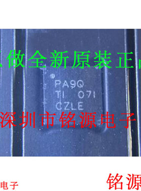 全新TPS7A8300RGRR TPS7A8300RGR TPS7A8300 丝印PA9Q VQFN20芯片