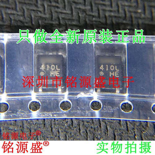 PC410LONIPOFPC410LSOP5光耦