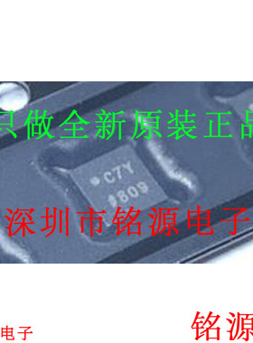 铭源盛 全新 AD7989-5BCPZ AD7989-5 AD7989 丝印C7Y LFCSP10芯片