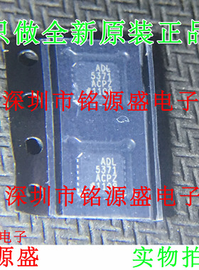 ADL5371ACPZ-R7 ADL5371ACPZ ADL5371ACP ADL5371 LFCSP24 芯片