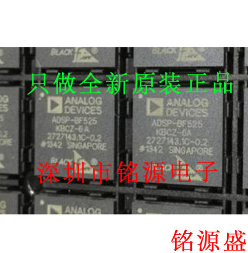 铭源盛 全新原装 ADSP-BF525KBCZ-6A ADSP-BF525KBCZ BGA208 芯片