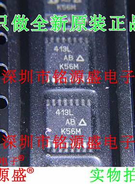 铭源盛 DG413LDQ-T1-E3 DG413LDQ DG413 丝印413L TSSOP16 芯片