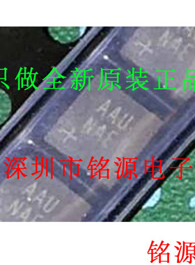 铭源盛 MAX9724BETC+T MAX9724BETC MAX9724 丝印AAU QFN12 芯片