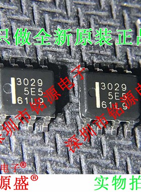 全新 HAT3029R-EL-E HAT3029R-EL HAT3029R 丝印3029 SOP8 芯片