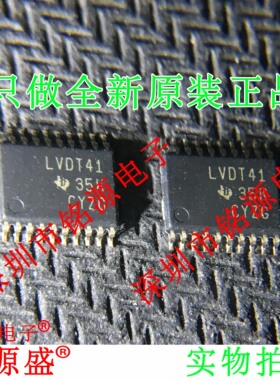 全新SN65LVDT41PWR SN65LVDT41PW SN65LVDT41 LVDT41 TSSOP20芯片