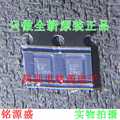 铭源盛 TPS2121RUXR TPS2121RUXT TPS2121RUX TPS2121 WQFN12芯片