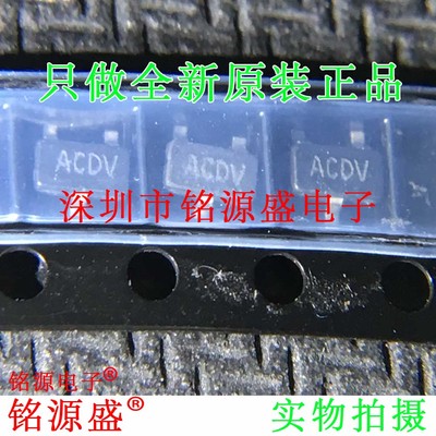 铭源盛 全新 AME8800GEETZ AME8800GEET AME8800丝印ACVD SOT23-3