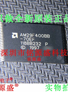 全新原装AM29F400BB-70EF AM29F400BB-70 AM29F400BB TSSOP48芯片