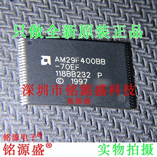 全新原装AM29F400BB-70EF AM29F400BB-70 AM29F400BB TSSOP48芯片