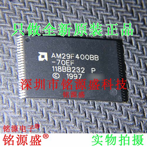 全新原装AM29F400BB-70EF AM29F400BB-70 AM29F400BB TSSOP48芯片