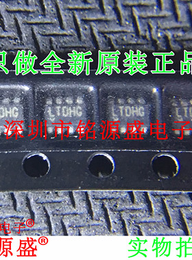 全新LTC2631ACTS8-LZ12 LTC2631ACTS8 LTC2631丝印LTDHG TSOT23-8