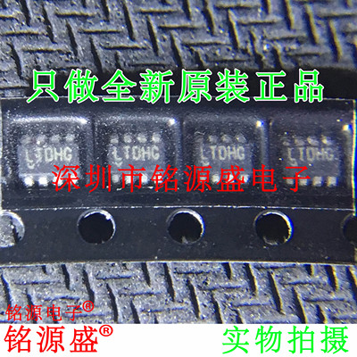 全新LTC2631AHTS8-LZ12 LTC2631AHTS8 LTC2631丝印LTDHG TSOT23-8