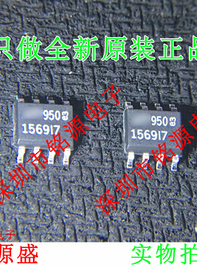 铭源盛 全新 LTC1569IS8-7 LTC1569IS8 LTC1569 1569I7 SOP8 芯片