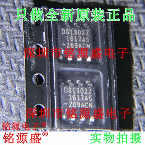 铭源盛 全新原装 DS1302ZN+TR DS1302ZN DS1302Z DS1302 SOP8芯片