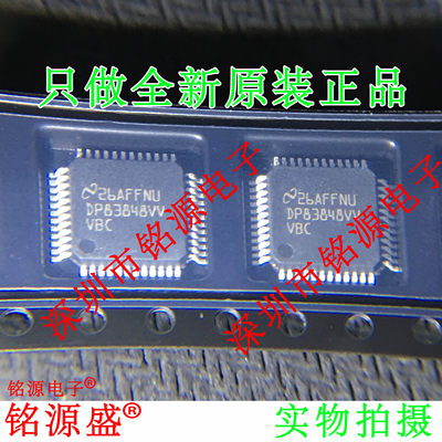 DP83848CVVXDP83848VVVBC芯片