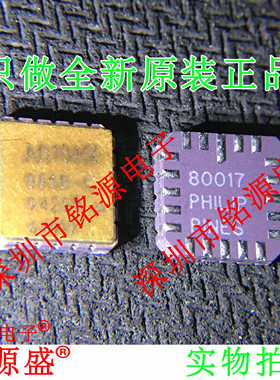 铭源盛 全新原装正品 AD704SE/883 AD704SE LCC20 运算放大器芯片