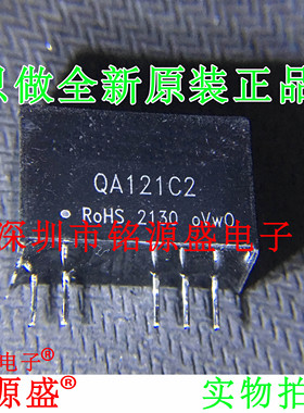 【铭源电子】全新原装 QA121C2 QA121 IGBT驱动器 DC/DC模块电源
