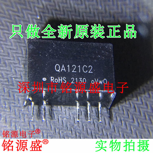 【铭源电子】全新原装 QA121C2 QA121 IGBT驱动器 DC/DC模块电源