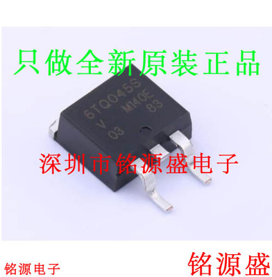 VS-6TQ045STRL-M3TO-263芯片