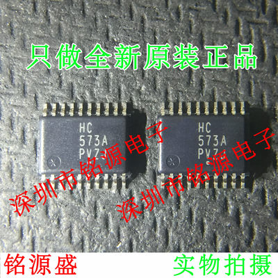 MC74HC573ADTR2G MC74HC573ADTR2 MC74HC573 HC573A TSSOP20 芯片