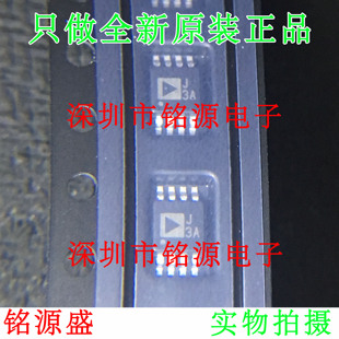 全新AD8361ARMZ AD8361ARM AD8361 丝印J3A MSOP8 射频检测器芯片